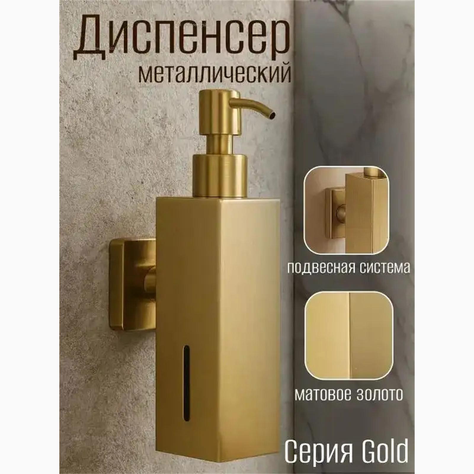 

Xiaomi Liquid soap dispenser wall-mounted, mechanical, gold pad, used in homes and restaurants, 250ml, 1. Option1