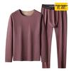 Men's Plus Size Double-Sided German Velvet Thermal Underwear
