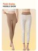 Extra Thick Fleece-Lined Thermal Pants with Knee Pads, Temperature Sensitive, High Elasticity, Slimming, Ideal for Cold Weather