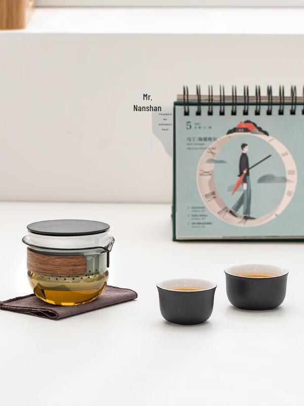 Nanshan Mr. Yunbo Express Travel Tea Set