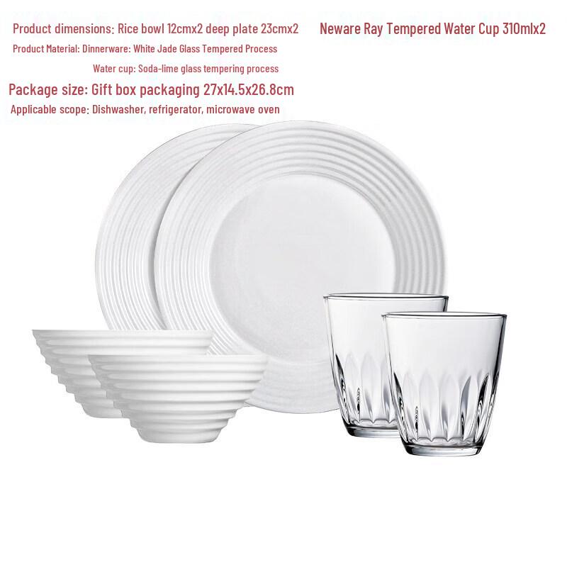 Luminarc Huairuina Белая Нефритовая Стеклянная Посуда Набор из 6 Предметов