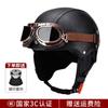 JYT Electric motorcycle helmet, unisex, all-season half helmet, retro motorcycle safety helmet, cruiser all-season model