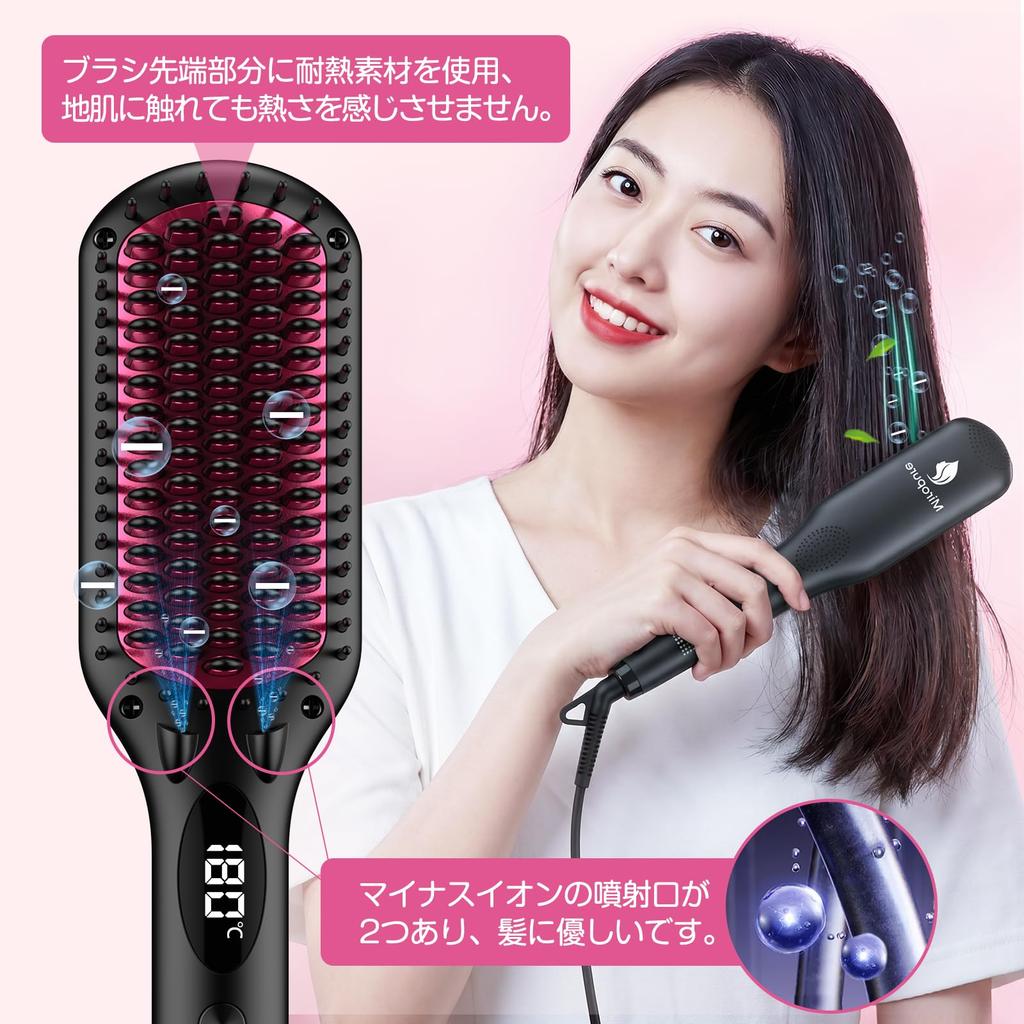 MiroPure Straightening Brush, 5-Row Teeth, Heated Hair Iron, Negative Ion, 16 Temperature Settings (MAX 230℃), Shine Enhancement, Temperature Memory,
