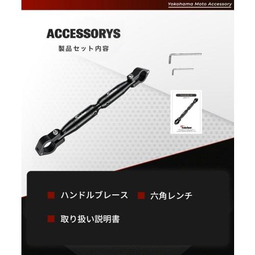 Kaedear Bike Handle Brace Variable Adjustment Standard 22.2mm Handlebar Aluminum Clamp Bar Mount Length 330-200mm KDR-HB1 (Black)