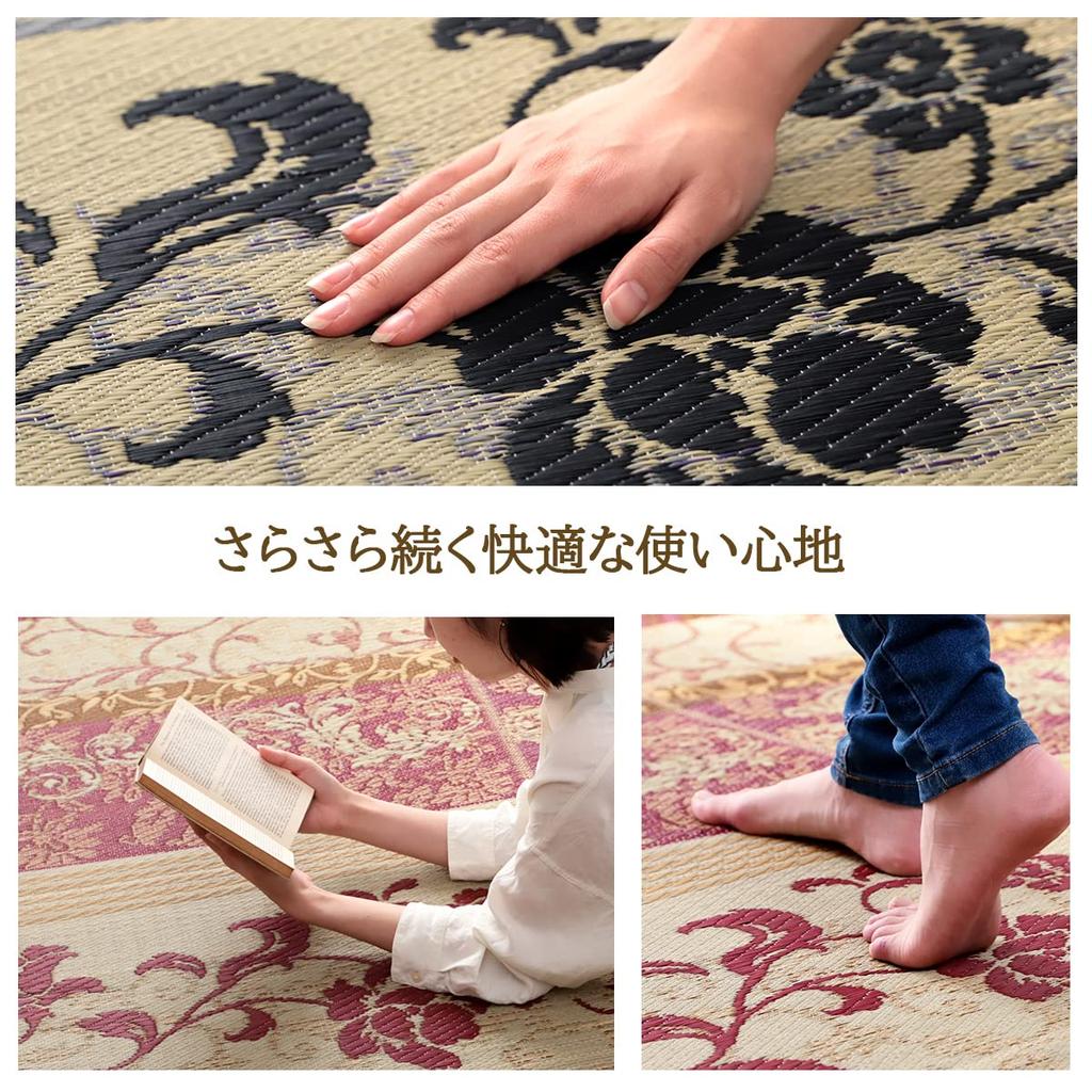 Ikehiko Igusa Rug Carpet Mat DX Viola Purple 191 x 191 cm Square Made in Japan Elegance Backing Cushioning Approx. Year-round Non-slip #8260019