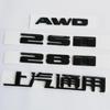 Applicable to CT4 CT5 CT6 ATSL XTS XT6 XT5 rear tail logo car logo letter sticker black