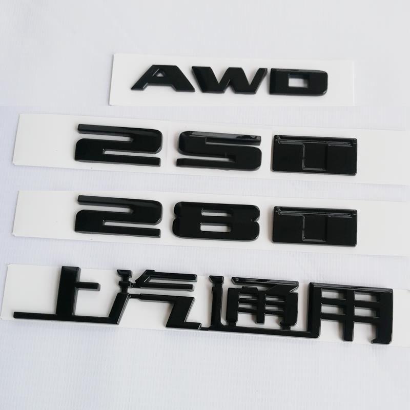 Applicable to CT4 CT5 CT6 ATSL XTS XT6 XT5 rear tail logo car logo letter sticker black
