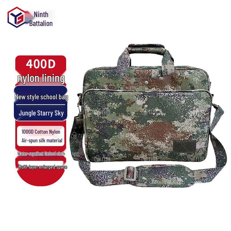 Jiuying Camouflage Laptop Briefcase