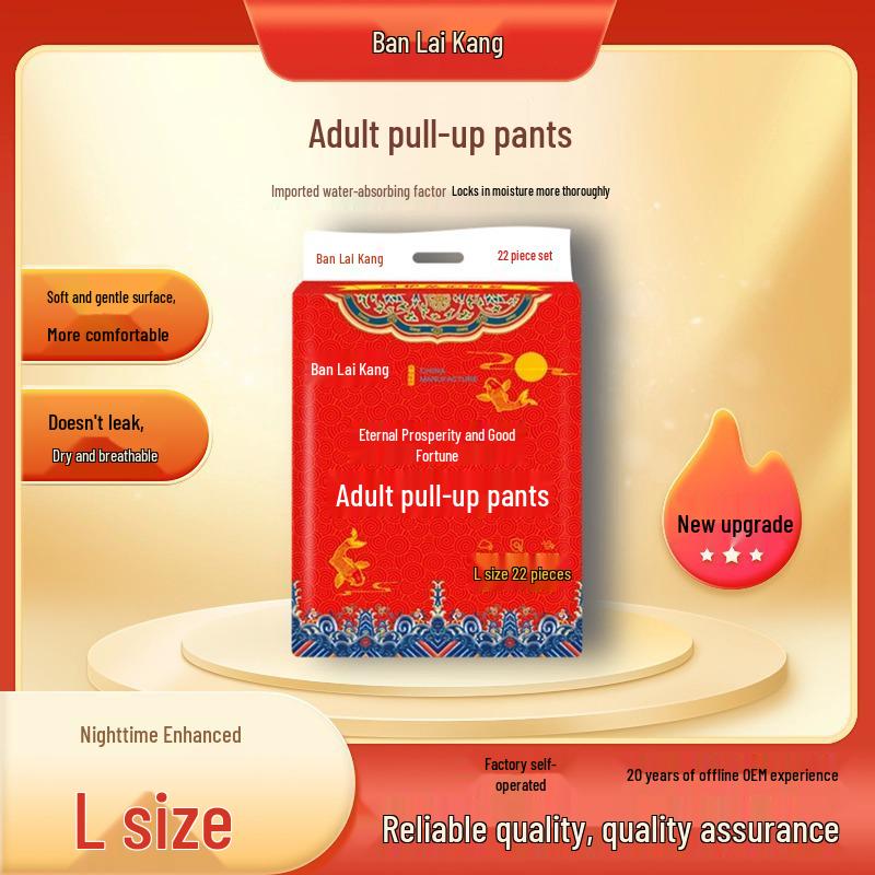 XL Night Use Adult Pull-up Pants - 20 Thickened Disposable Unisex Diapers for Elderly