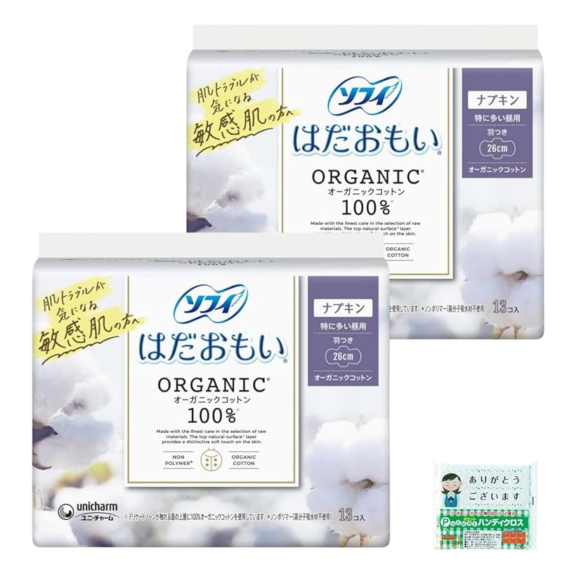 

[Bulk purchase] Sophie Hadamoi organic cotton with wings 26cm 13 sheets x 2 pieces (Total 26 pieces) + bonus included daytime Sanitary products napkin