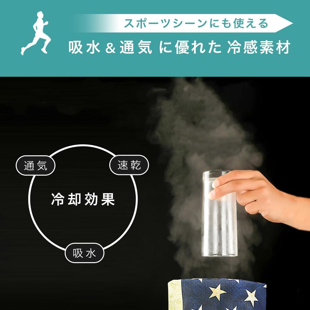 Face , Set of 2, UV Protection, Cool, Face Cover, Neck Cover, Sports, Outdoor, Paisley 1/paisley 2