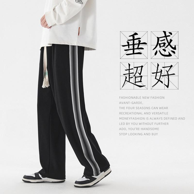 Spring and Autumn New Casual Pants Men's Versatile Loose Drape Straight Sweatpants Wide-leg Pants