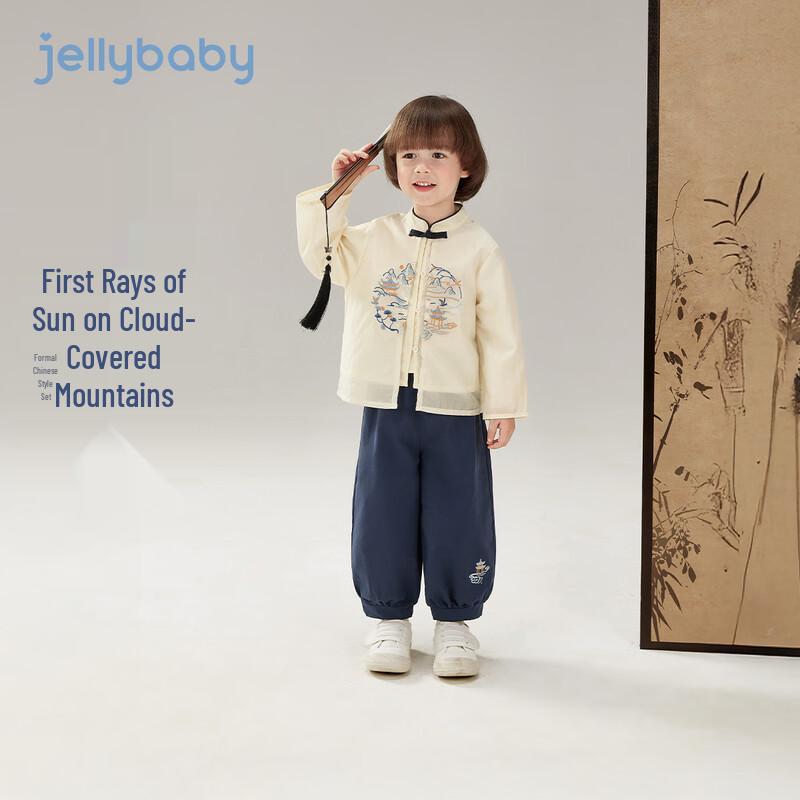 JELLYBABY Boys' Vintage Ink Wash Style Tang Suit Set