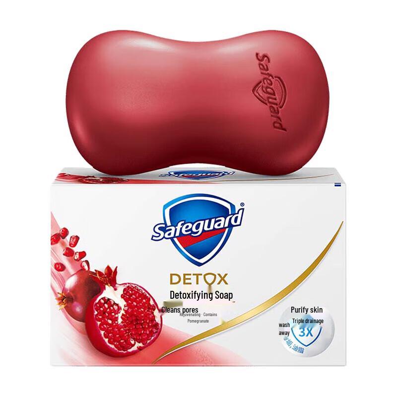 Safeguard Deep Clean Pomegranate Bar Soap