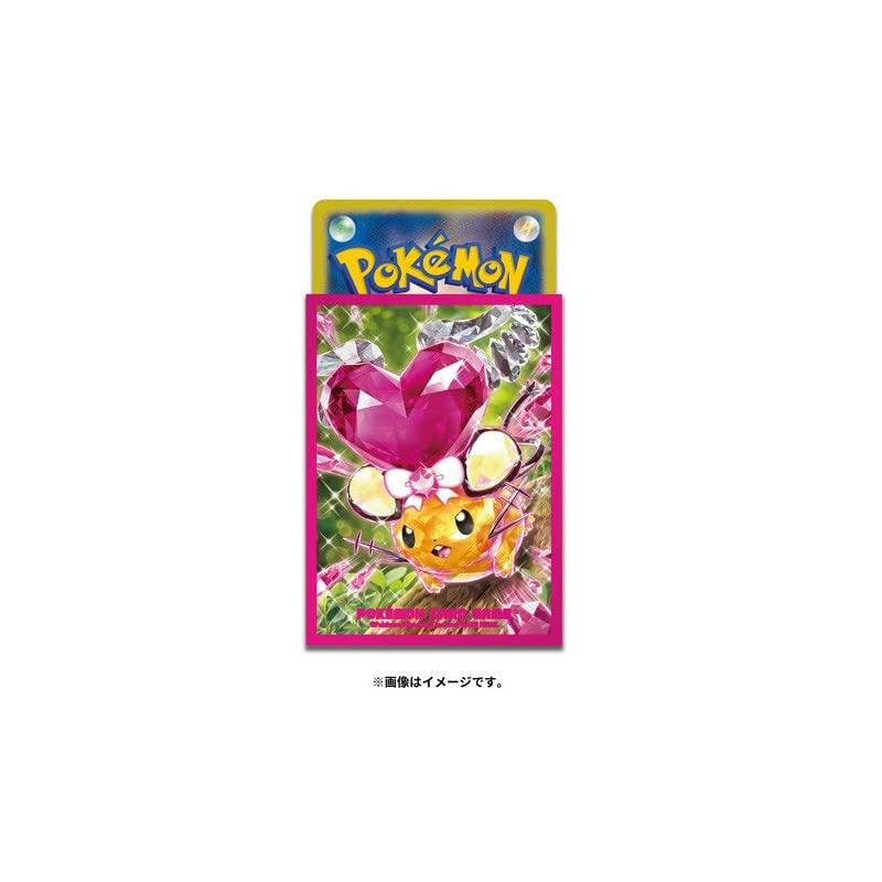Pokemon TCG 64er Kartenhülle Deck Shield Premium Glanz Terrastar Dedenne