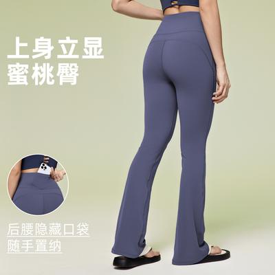 Leicht gedehnte Wide-Leg-Yogahose für Damen, hoher Bund, Po-Lifting und Bauchkontrolle, lässig und vielseitig, bequeme Nude-Farbe und elastische Fitnesshose