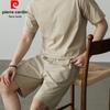 Pierre Cardin Men's Washed Cotton Blend Short Sleeve T-Shirt