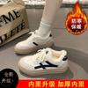 Dicksohlige Samt-Little-White-Schuhe 2025 neue Winter-Studentenschuhe lässige vielseitige Sport-Board-Schuhe