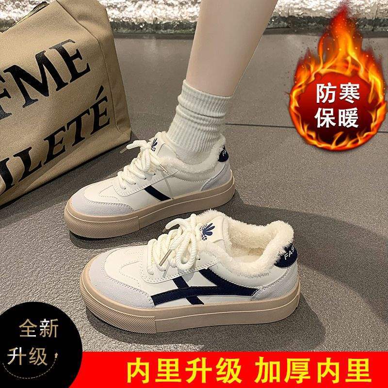 Dicksohlige Samt-Little-White-Schuhe 2025 neue Winter-Studentenschuhe lässige vielseitige Sport-Board-Schuhe