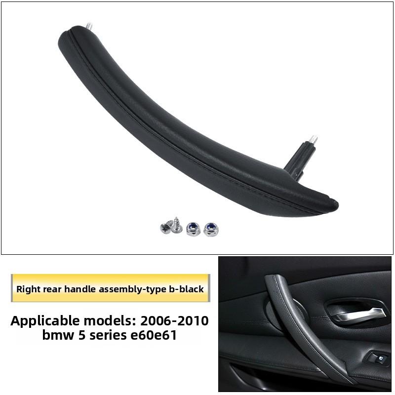 For BMW 5 Series E60 E61 520 523 525 530Li 2006-2010 Inner Door Handle Door Handle, LHD RHD Door Window Switch Cover