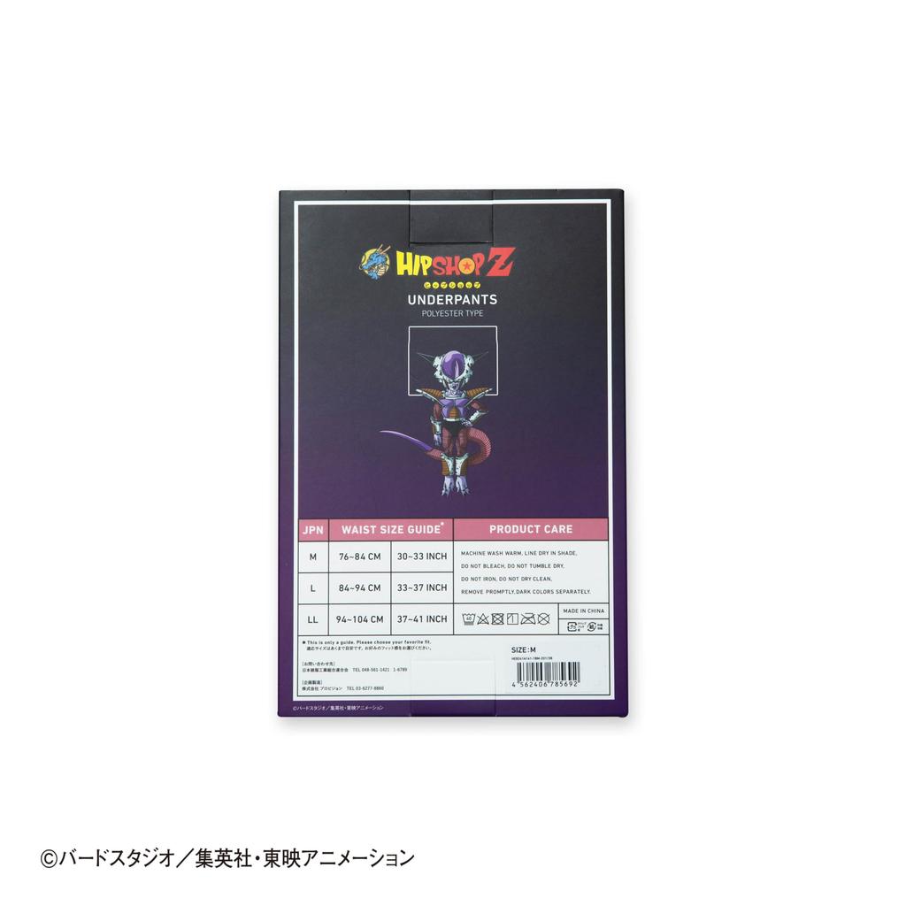[Hip Shop] Dragon Ball Z (Men's Boxer) Frieza Underwear