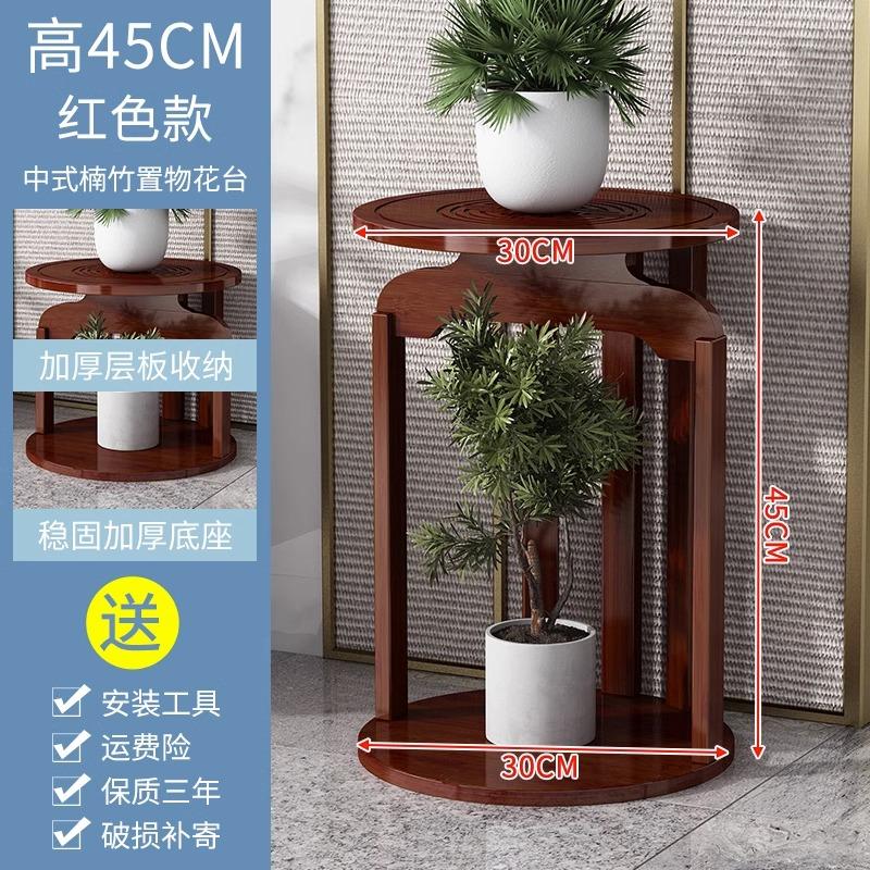 Antique Chinese Style Bamboo Flower Stand Wooden Indoor Plant Rack Modern Living Room Decorative Flower Pot Holder