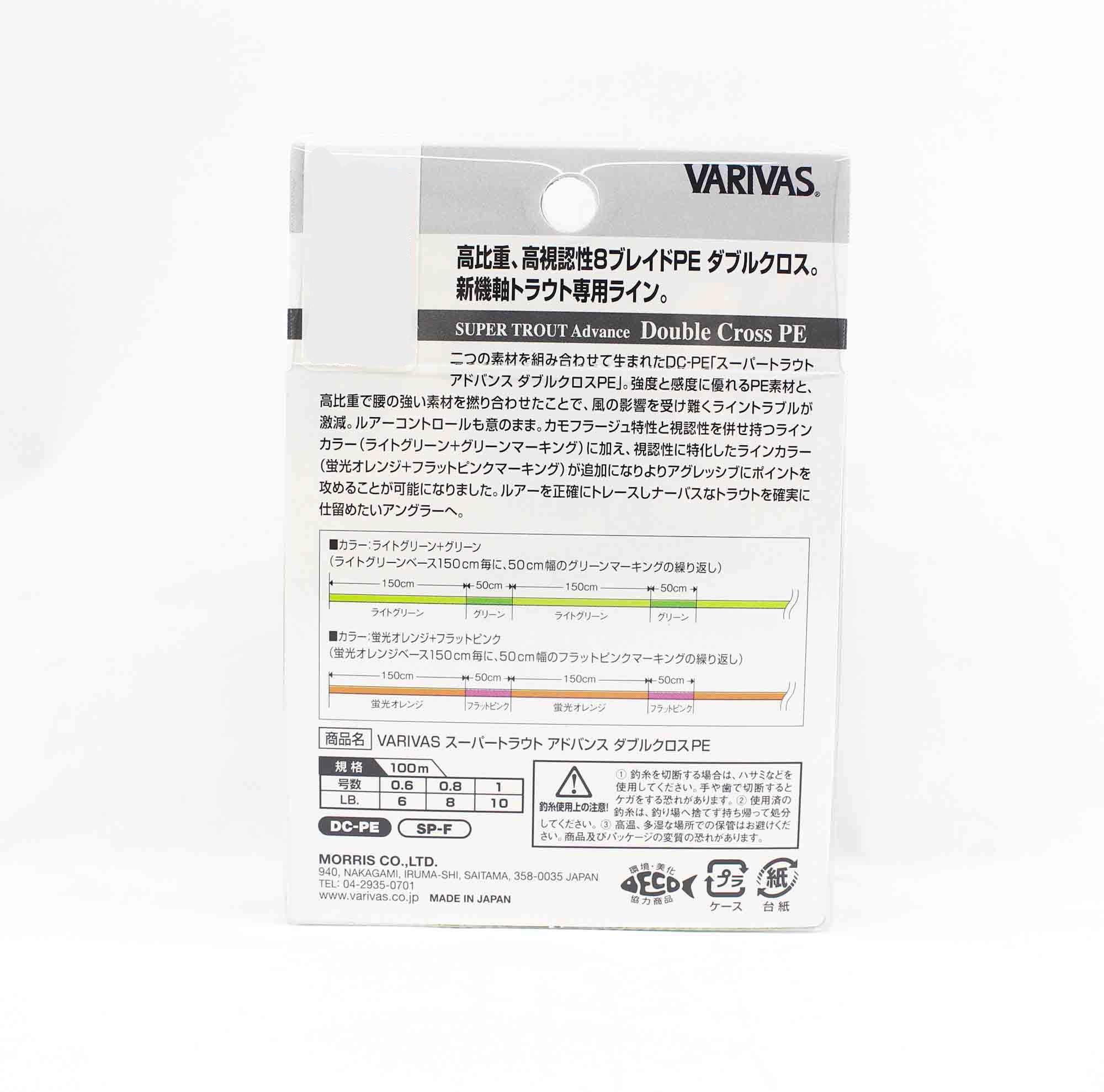 Varivas Pe Line Trout Advance Double Cross 100M Green Pe 1 10Lb (7348) Zelená-image