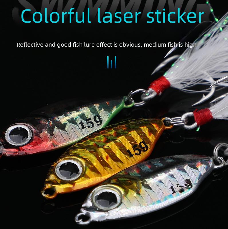 Nălucă Piaolan Mini pentru Pescuit la Distanță Lungă: Plăcuță Mică de Fier Momeală de Mare și Apă Dulce