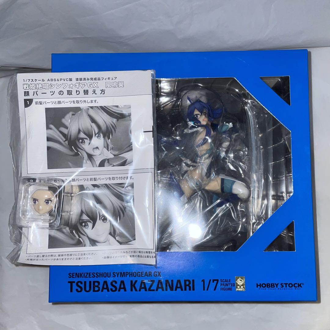 

[USED] Senki Zesshou Symphogear GX Kazanari Tsubasa 1/7 scale figure with bonus parts