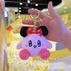 Mini Cute Plush Toy Keychain Bag Charm Star Kirby Couple Doll Hanging Ornament