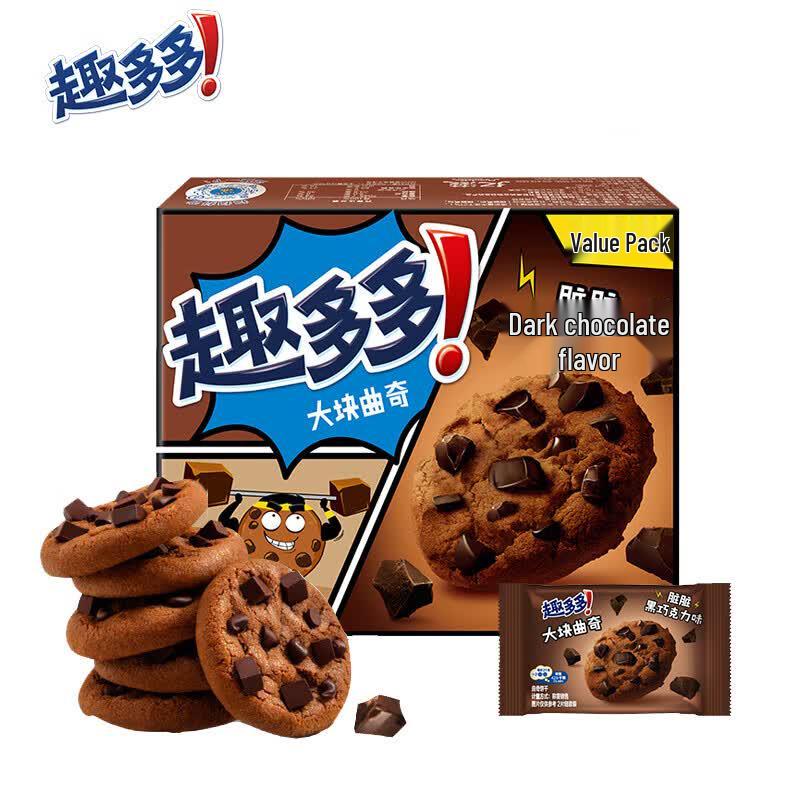 Qudoduo Chocolate Chip Cookies