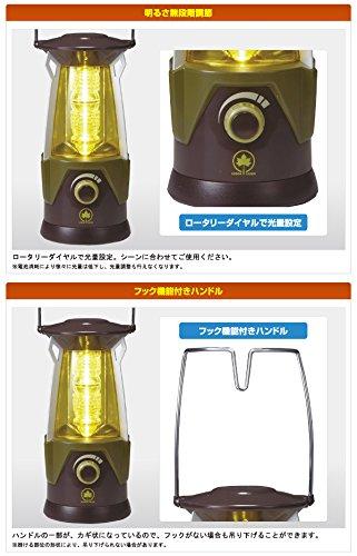 Logos Thunder Power Lantern 480 (AC/Battery) 74175580