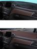 For Benz ML GL Class X166 W166 X164 W164 550 300 320 Dashmat Dashboard Cover Instrument Panel Sunscreen Insulation Protective Pad Carpet Ornaments