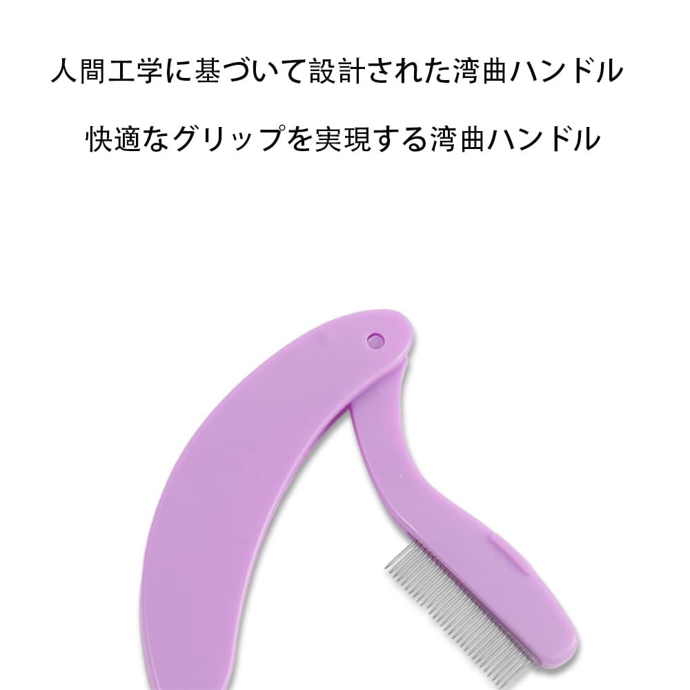 Folding Metal Eyelash Comb for Makeup and Eyebrow 1 Piece Care, Purple,
