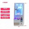 Boutique Crane Machine Grab Doll Household Clip Candy Clip Crane Small Coin Mini Commercial