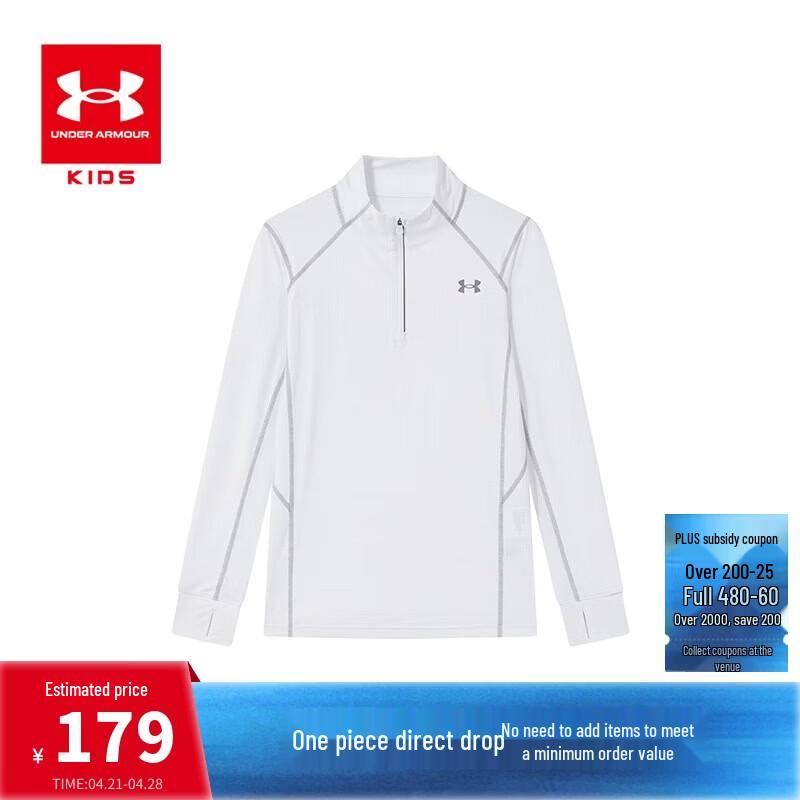 Under Armour Kids  Long Sleeve T-Shirt YXL