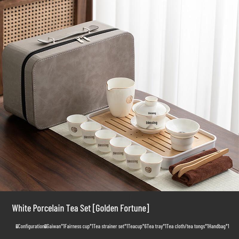 

WJ White Porcelain Travel Tea Set
