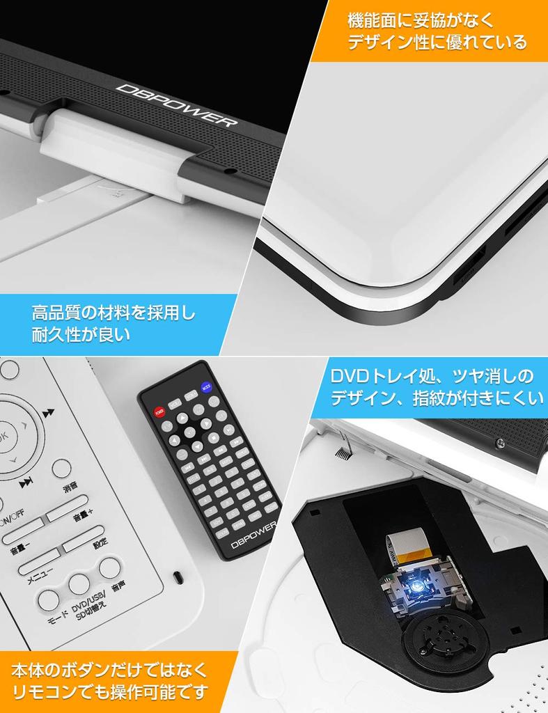 DBPOWER Portable DVD Player Inch with Car Holder DVD Player Portable Inch LCD 5 Hours Continuous Playback Region Free Portable DVD Resume Function 270