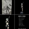 53cm Eden Series Sci-fi Warrior Anime Figure Scale Statue Collectible Model 2B A2 PVC 1/4 Articulated Poseable Detailed Movable