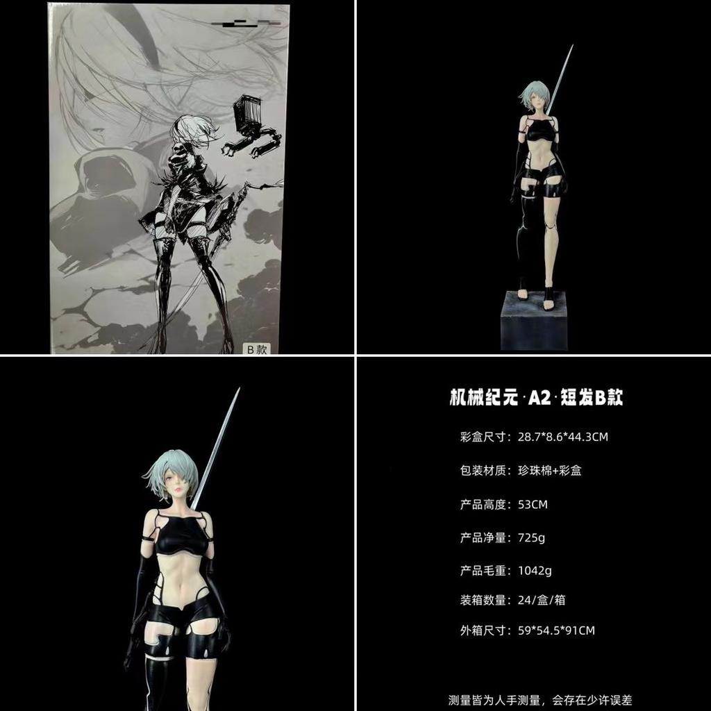 53cm Eden Series Sci-fi Warrior Anime Figure Scale Statue Collectible Model 2B A2 PVC 1/4 Articulated Poseable Detailed Movable