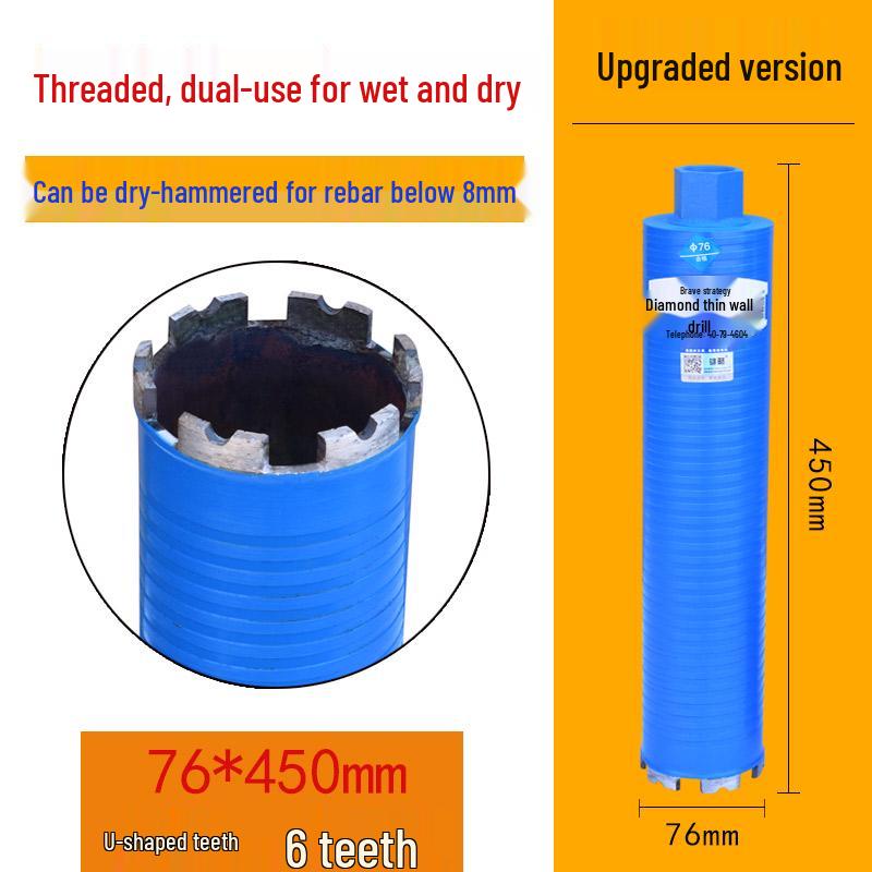 Xiong Lue Dry Diamond Core Drill for Concrete, Air Conditioning, and Water Drilling
