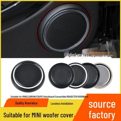 BMW Mini Cooper Coupe Door Speaker Woofer Cover R55