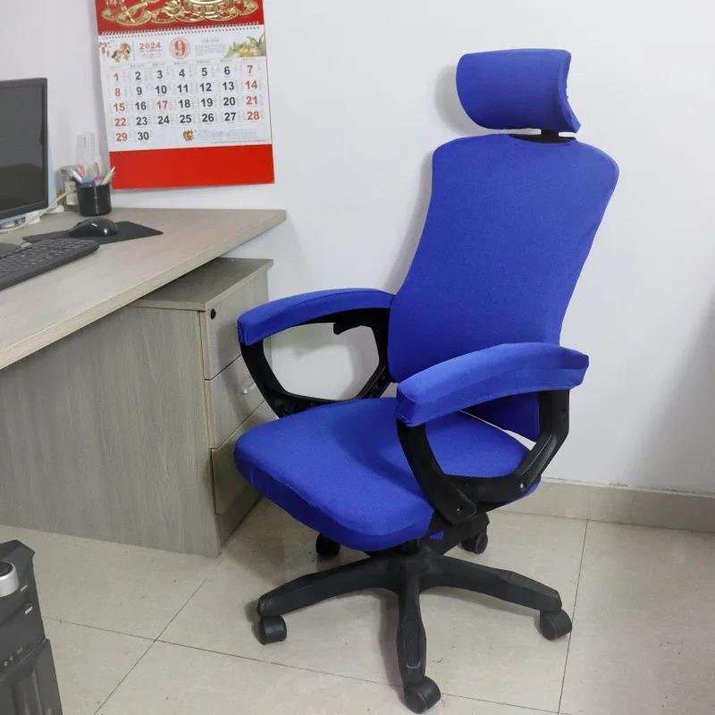Stretch Office Chair Cover 5pcs/set  Computer Chair Cover Armchair Slipcover Elastic Seat Cover for Computer Chair Seat Case