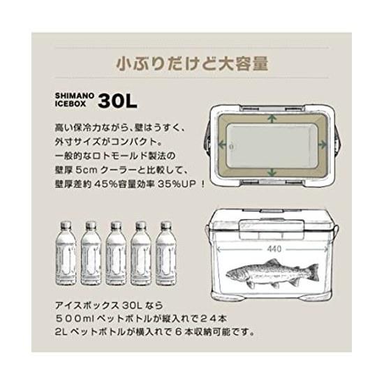 Shimano Ice Box 30L ST Sand Beige