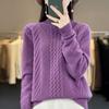 2023 Women's Autumn/Winter Thick Cable Knit Semi-High Neck Sweater