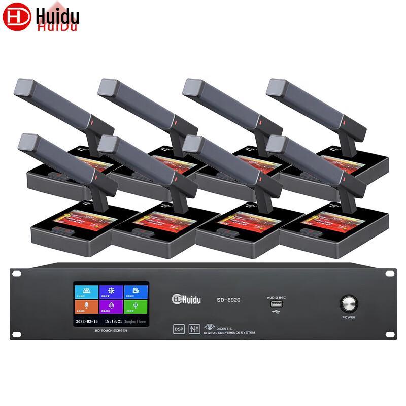 

Huidu SD-8920 Wired Digital Conference Microphone System (CN version)