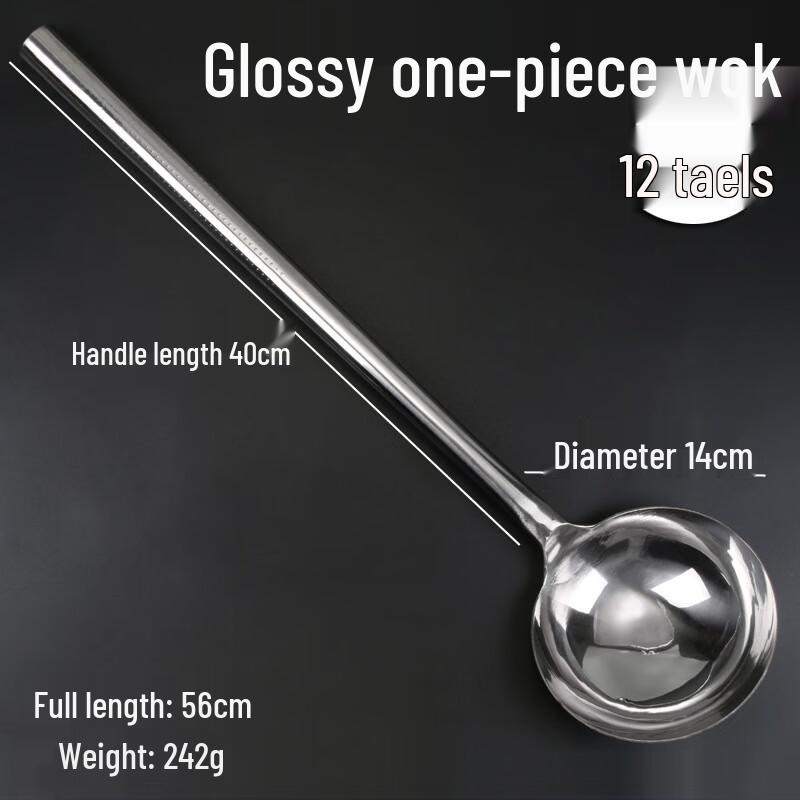 

Stainless Steel Wok Spatula