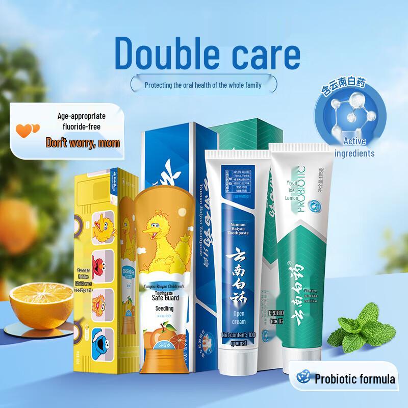 Yunnan Baiyao Probiotic Mint Toothpaste Parent-Child Gift Set