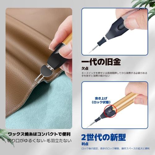 CMD 2025 Newest Model Carving Heat Pen, Electric Heat Pen, Small, Craft, Leathercraft, Battery-Operated, Heat Pen Tool, Thread Cutting, Thread Stoppin