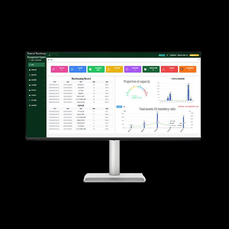 Fumaton 98-inch 8K All-in-One PC for Warehouse Management (CN version)